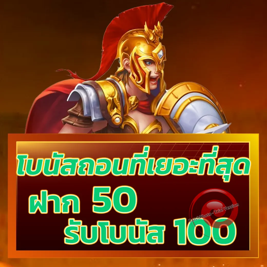 สล็อต 77w
